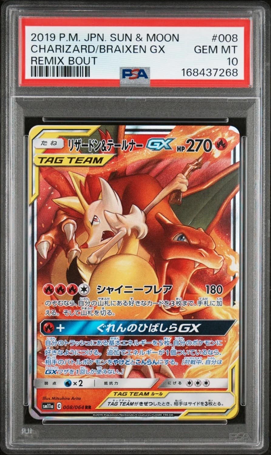 Charizard & Braixen Gx