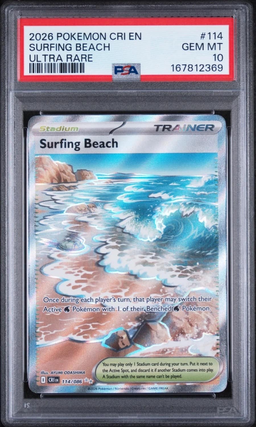 Surfing Beach
