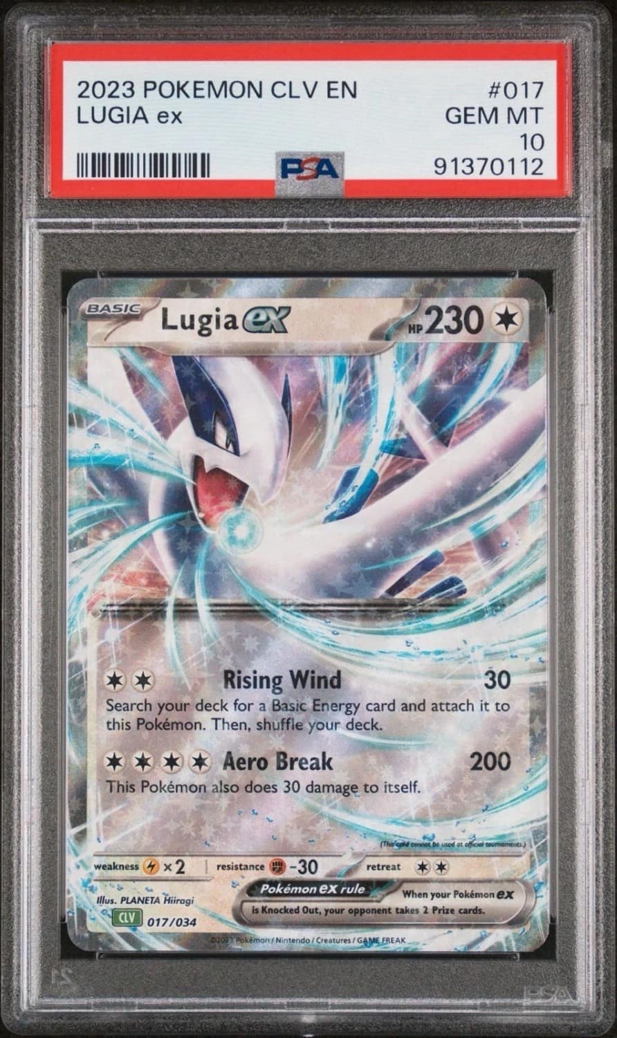 Lugia Ex