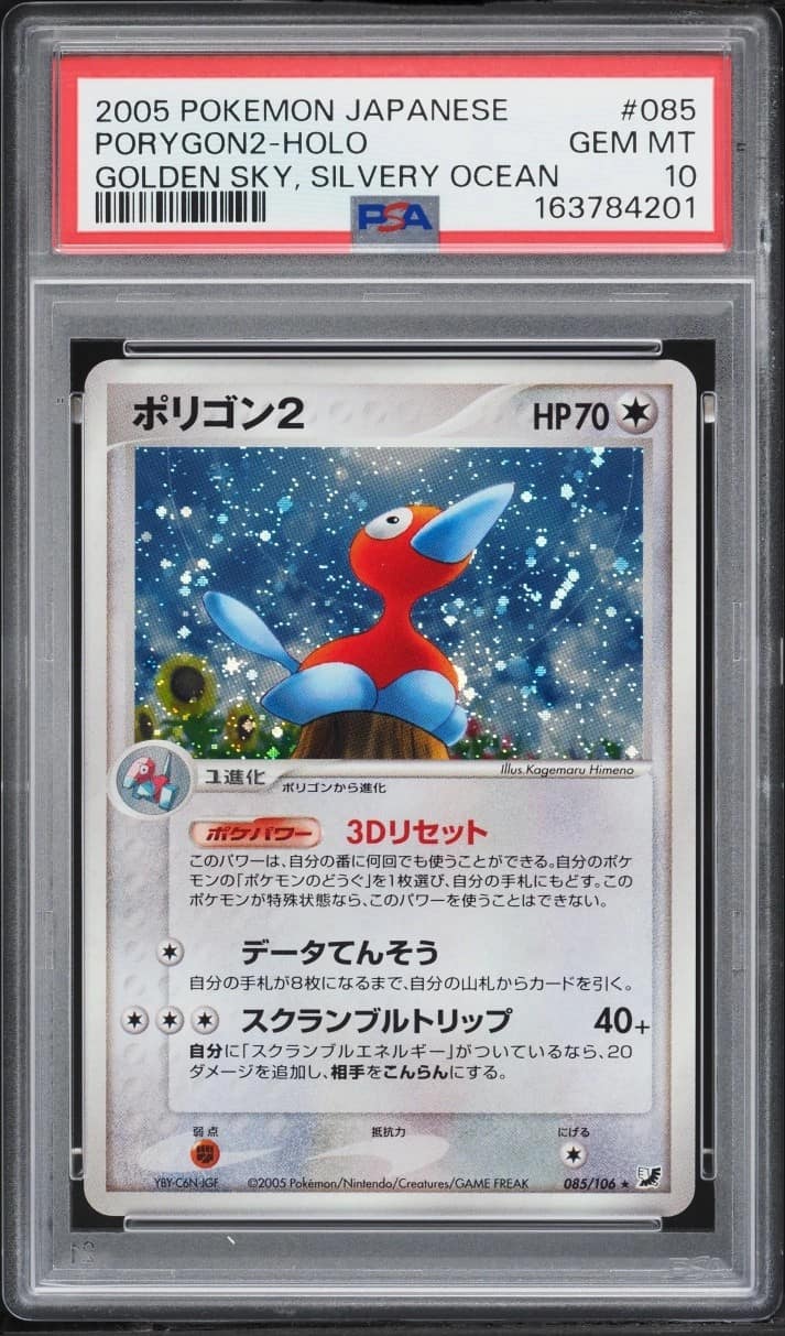 Porygon2