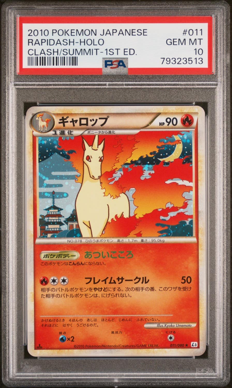 Rapidash