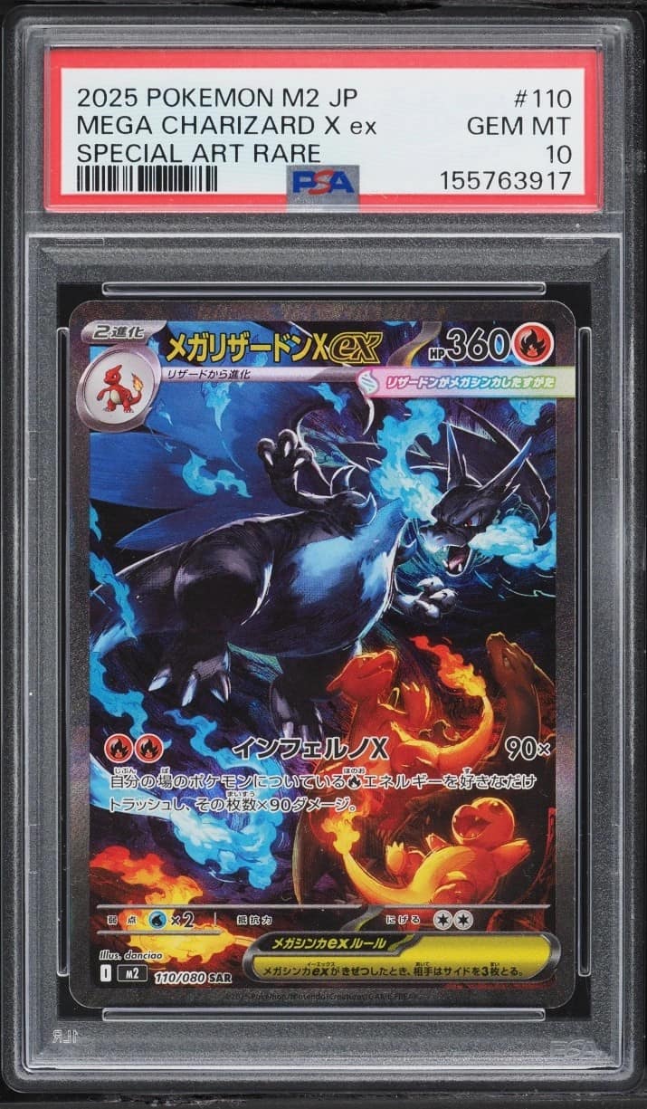 Mega Charizard X Ex