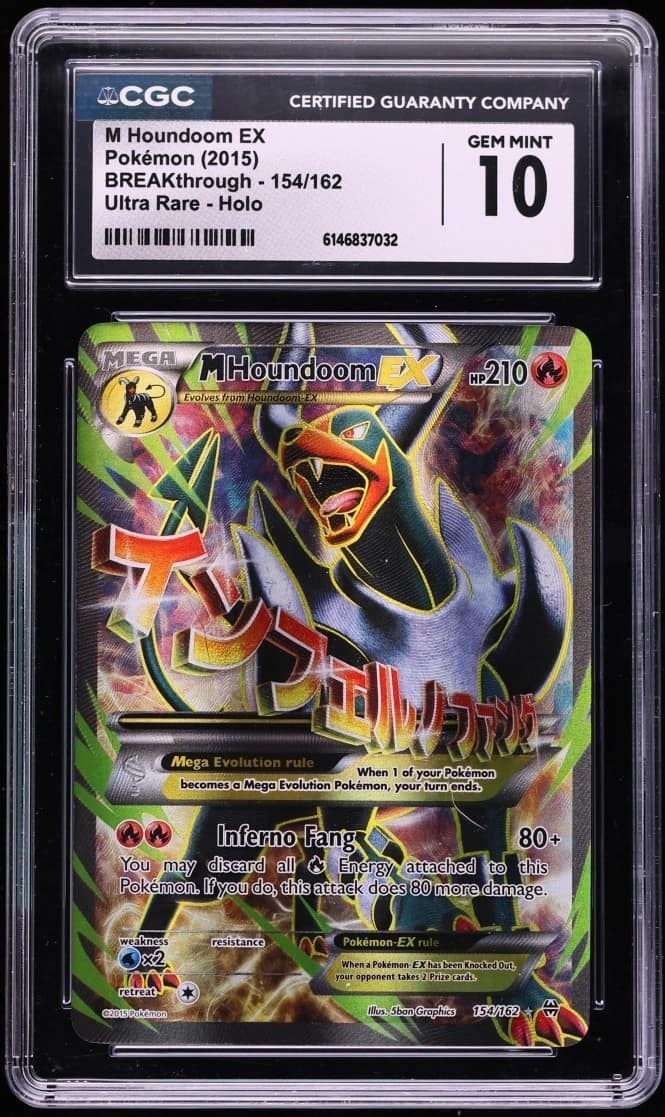 M Houndoom Ex