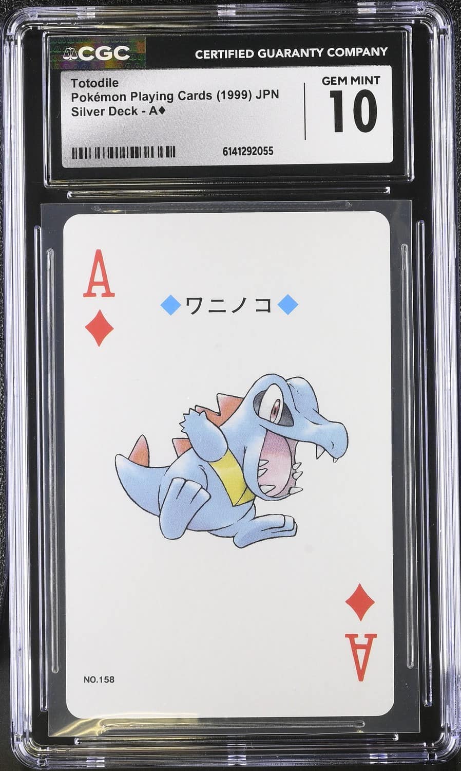 Totodile