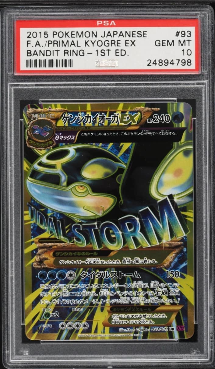Primal Kyogre Ex
