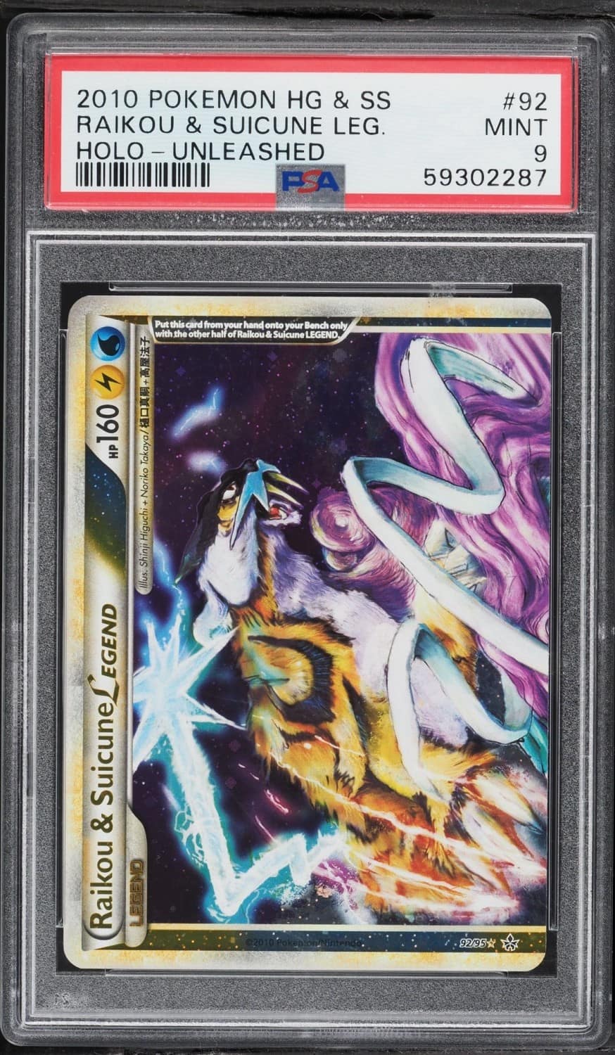 Raikou & Suicune Legend