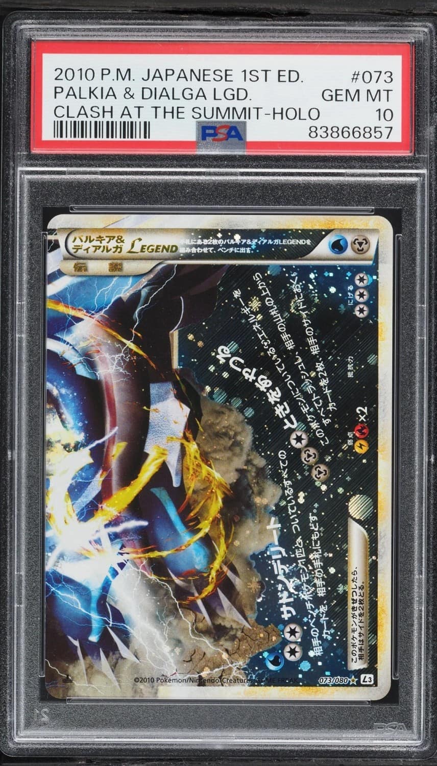 Palkia & Dialga Legend