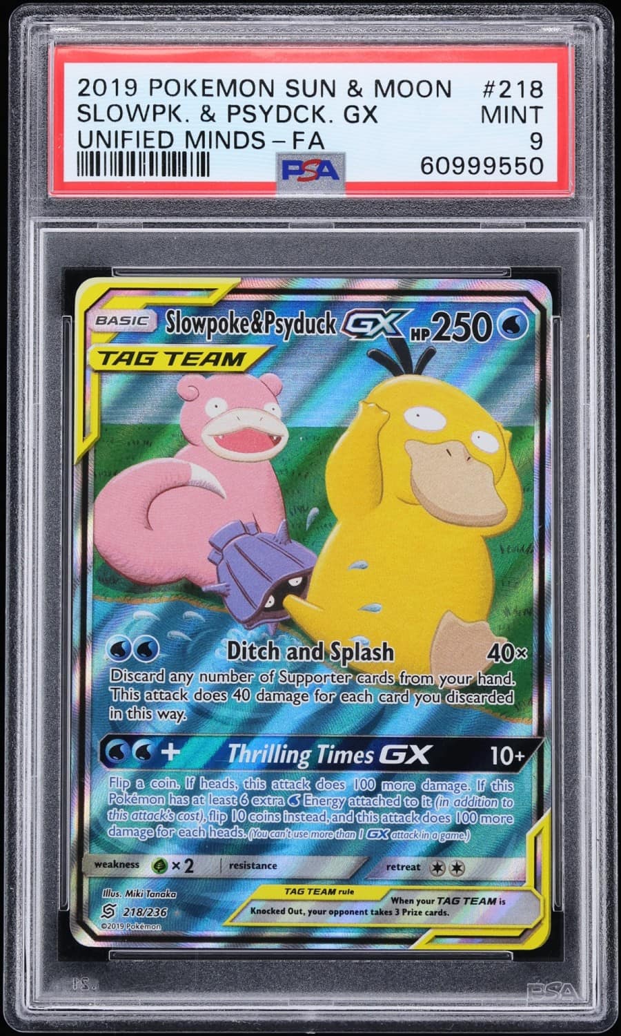 Slowpoke & Psyduck Gx