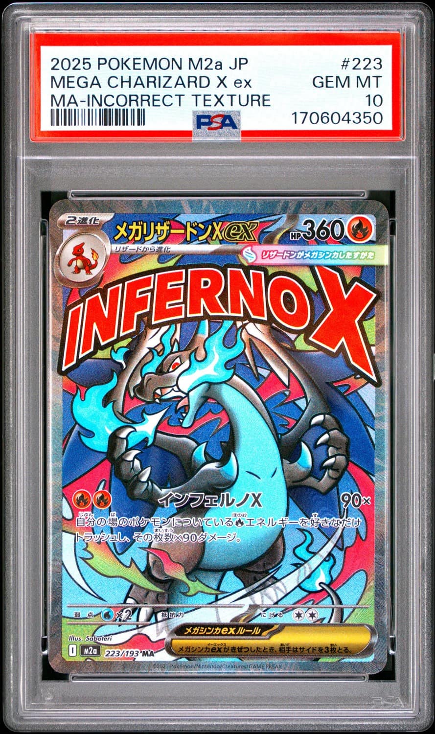 Mega Charizard X Ex