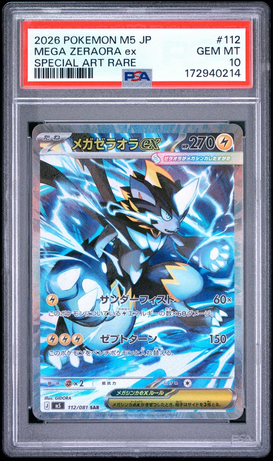 Mega Zeraora Ex