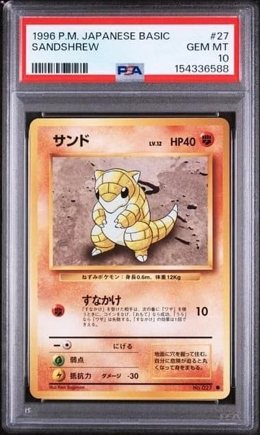 Sandshrew