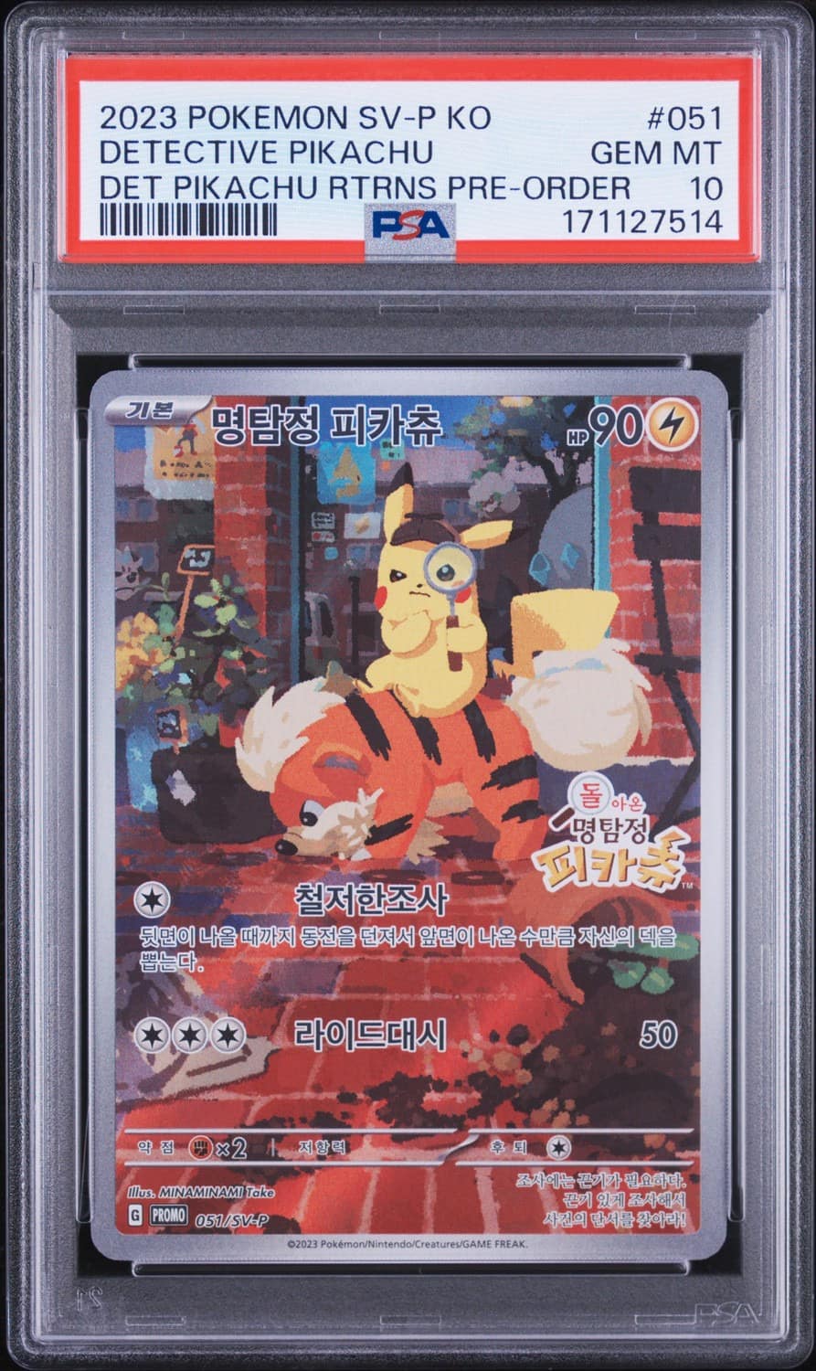 Detective Pikachu