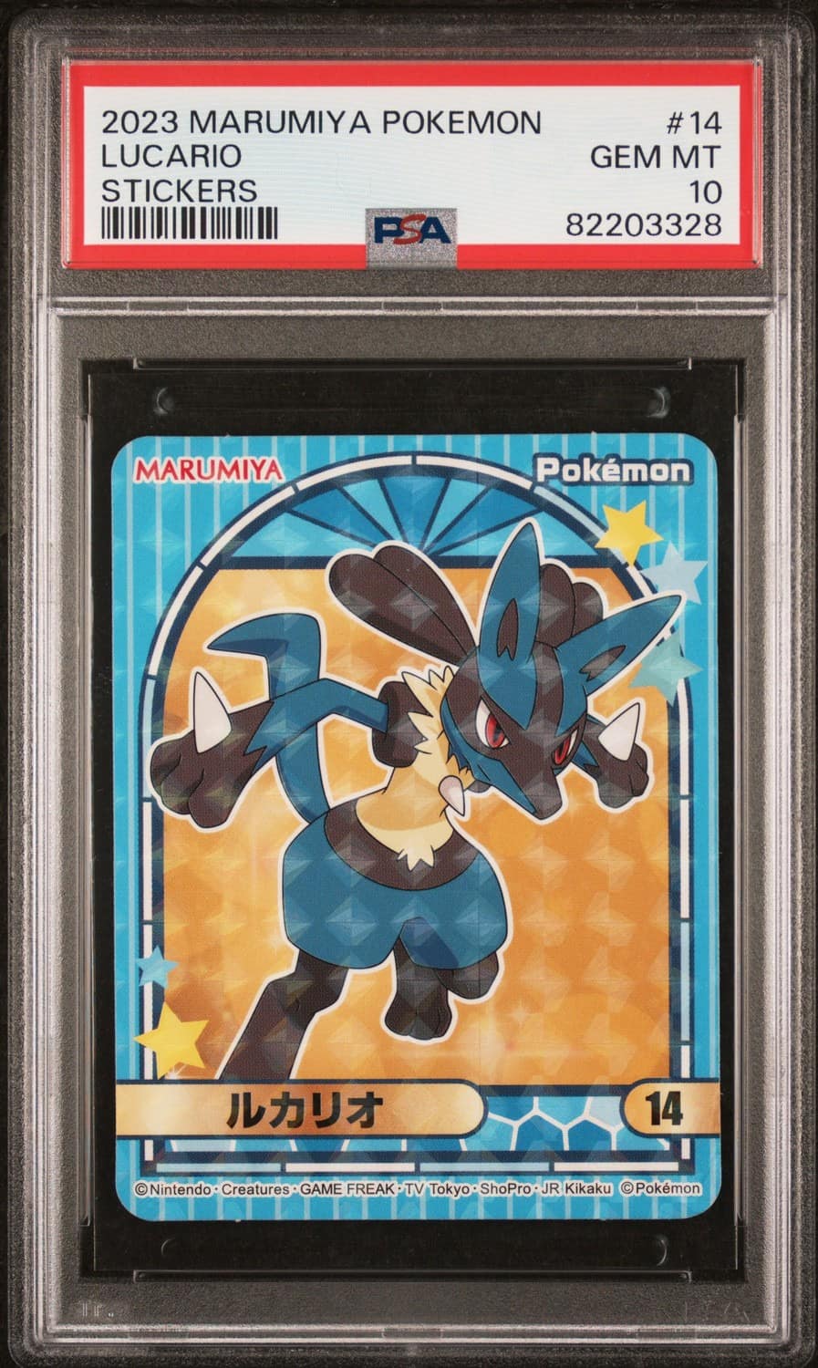 Lucario