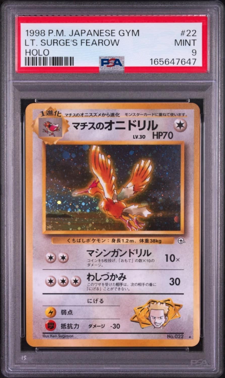 Lt. Surge'S Fearow