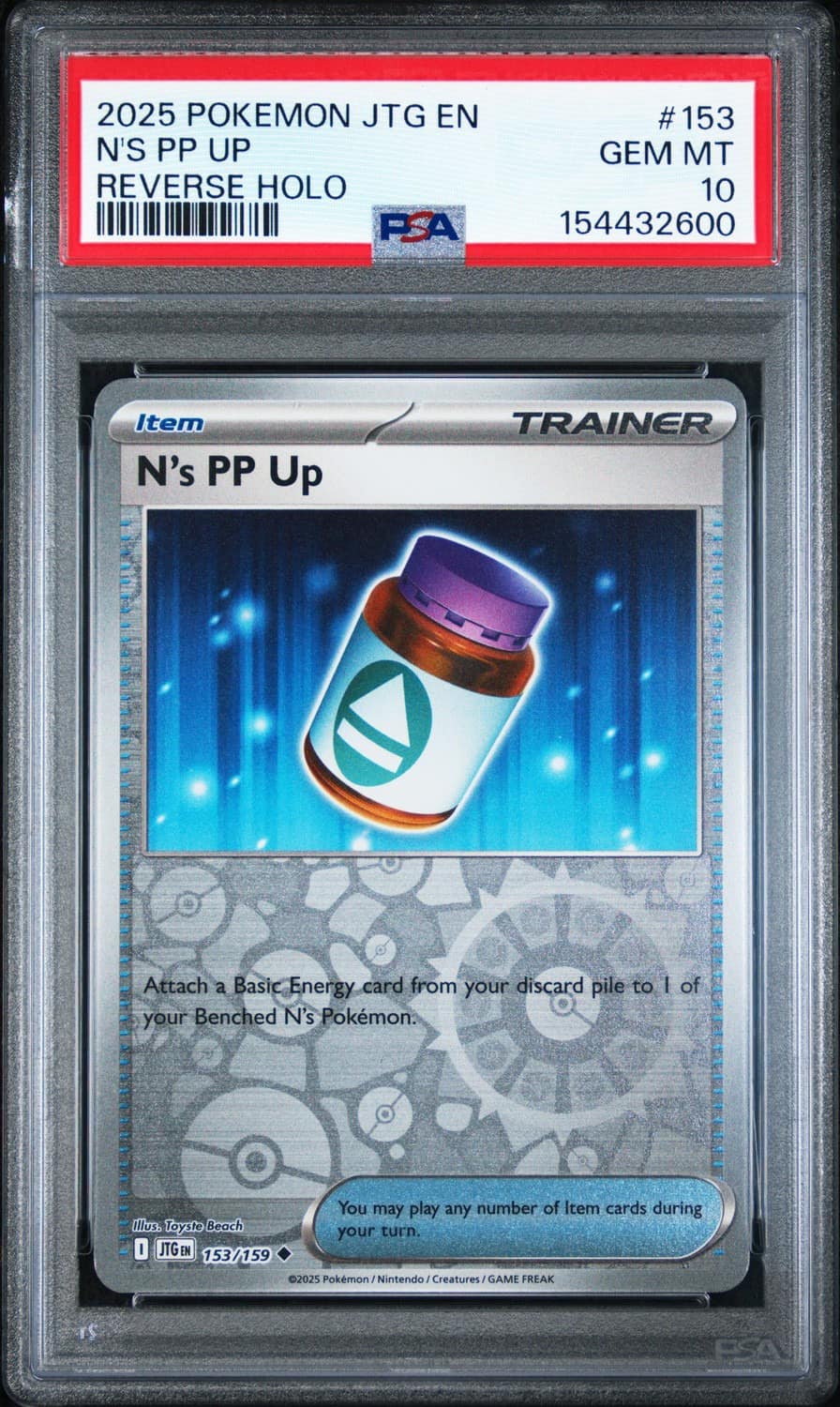 N'S Pp Up