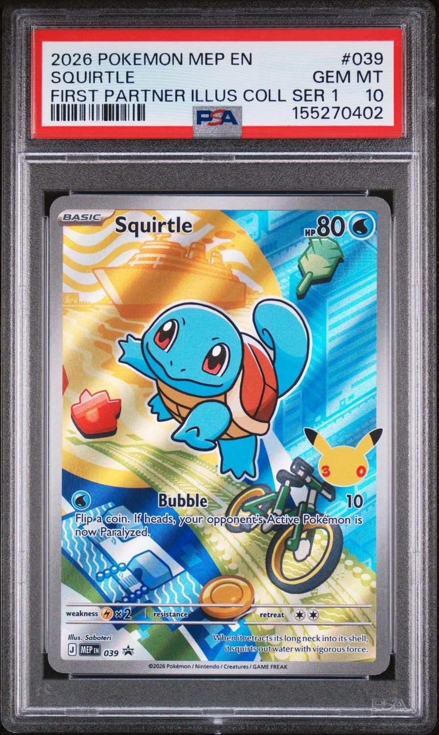 Squirtle