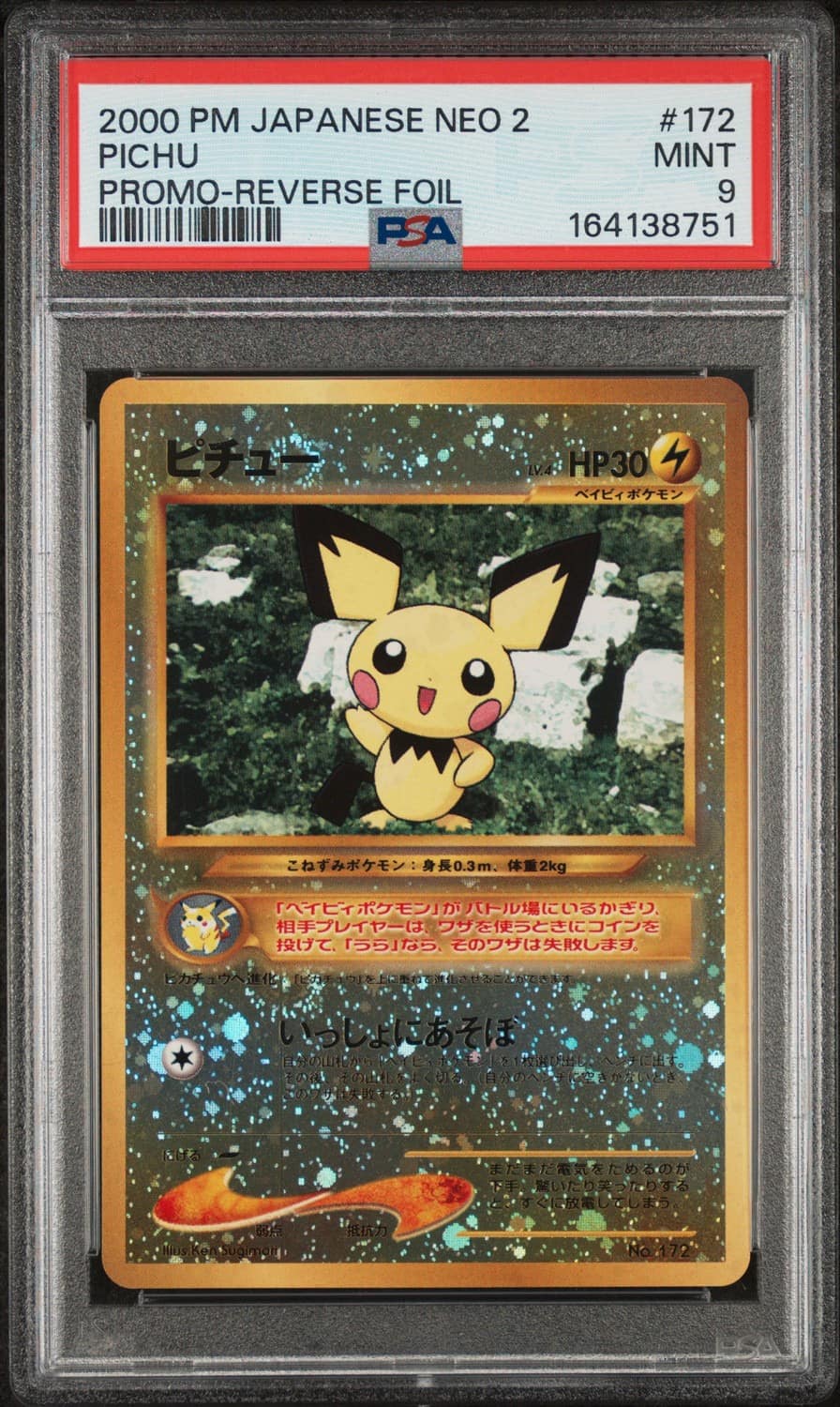 Pichu