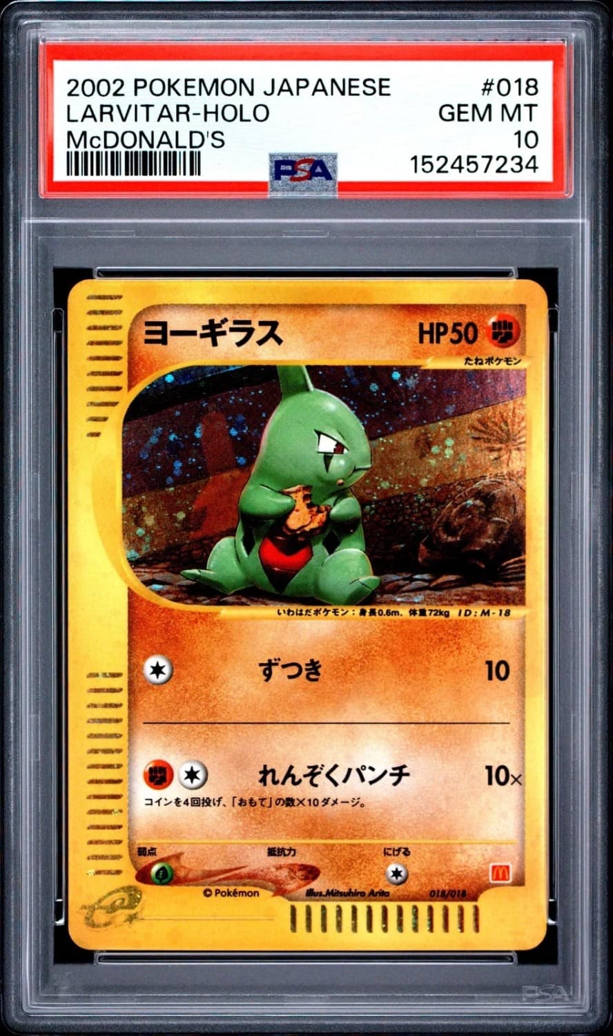 Larvitar