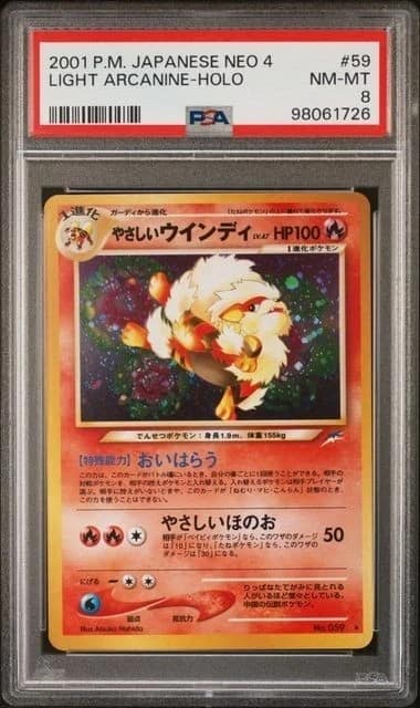 Light Arcanine