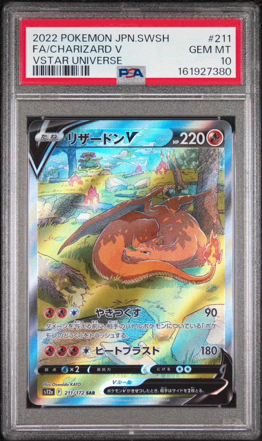 Charizard V