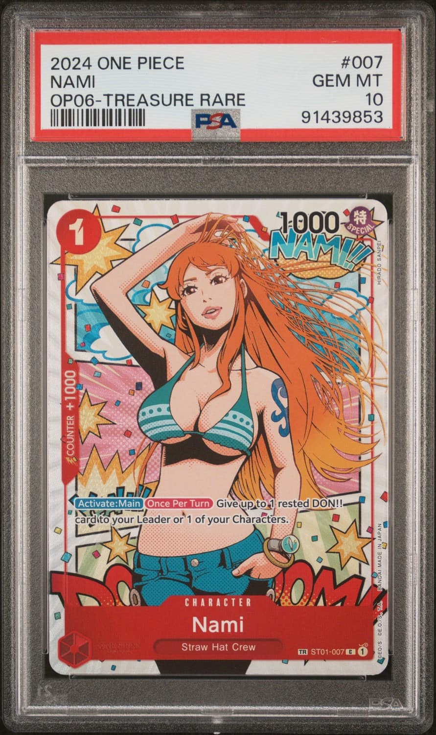 Nami