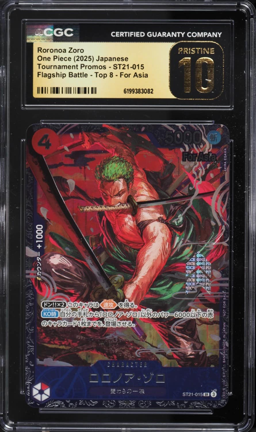 Roronoa Zoro
