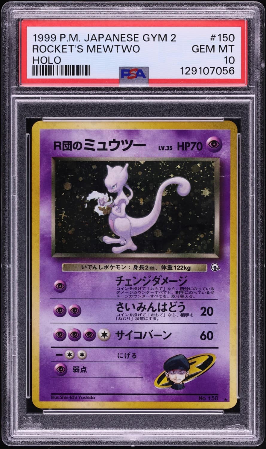 Rocket'S Mewtwo