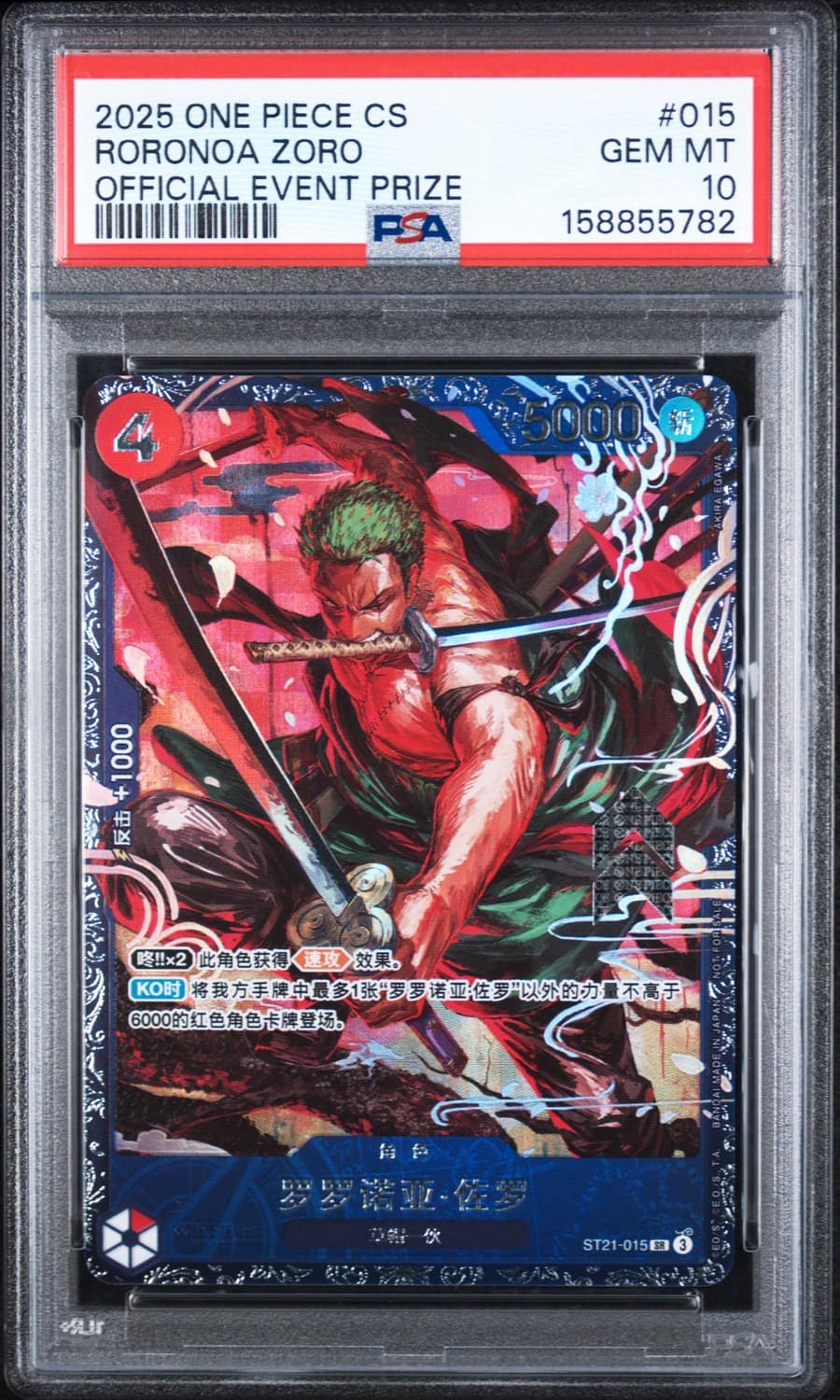 Roronoa Zoro