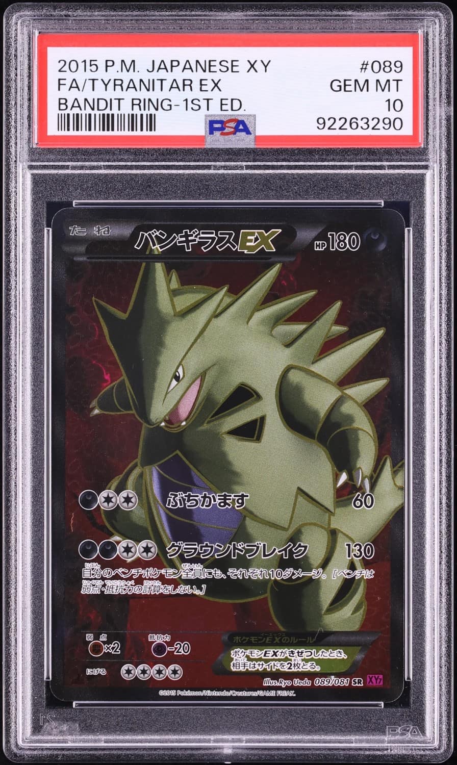Tyranitar Ex