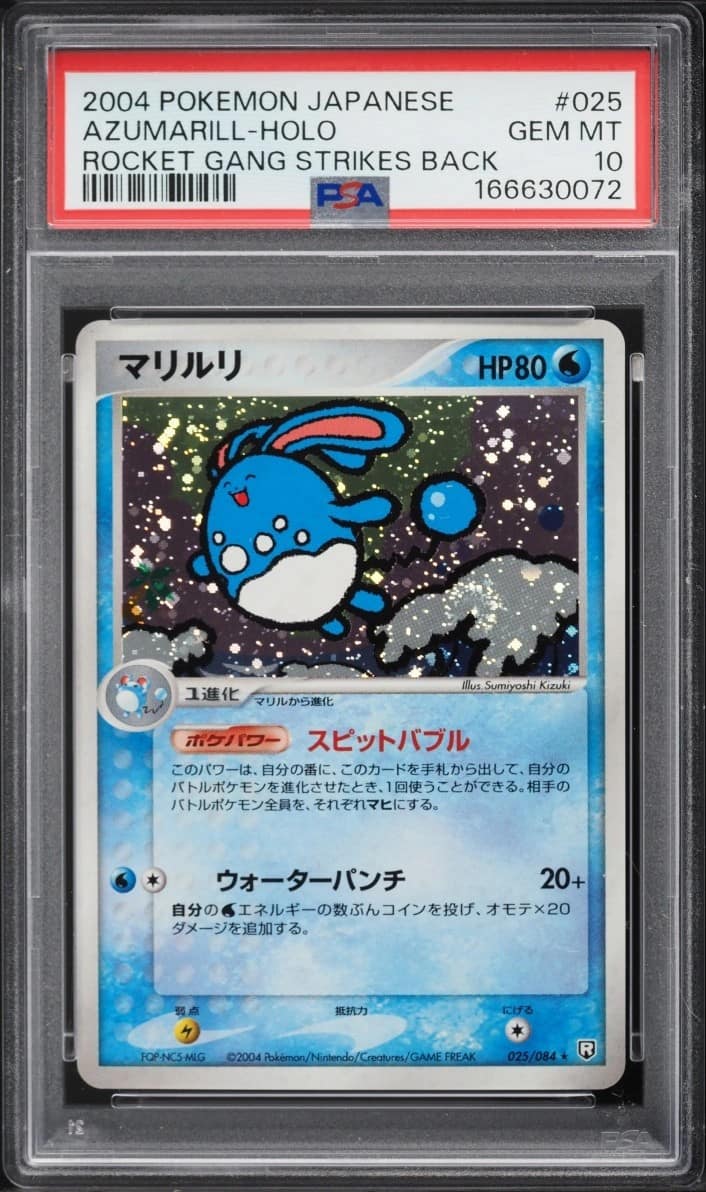 Azumarill