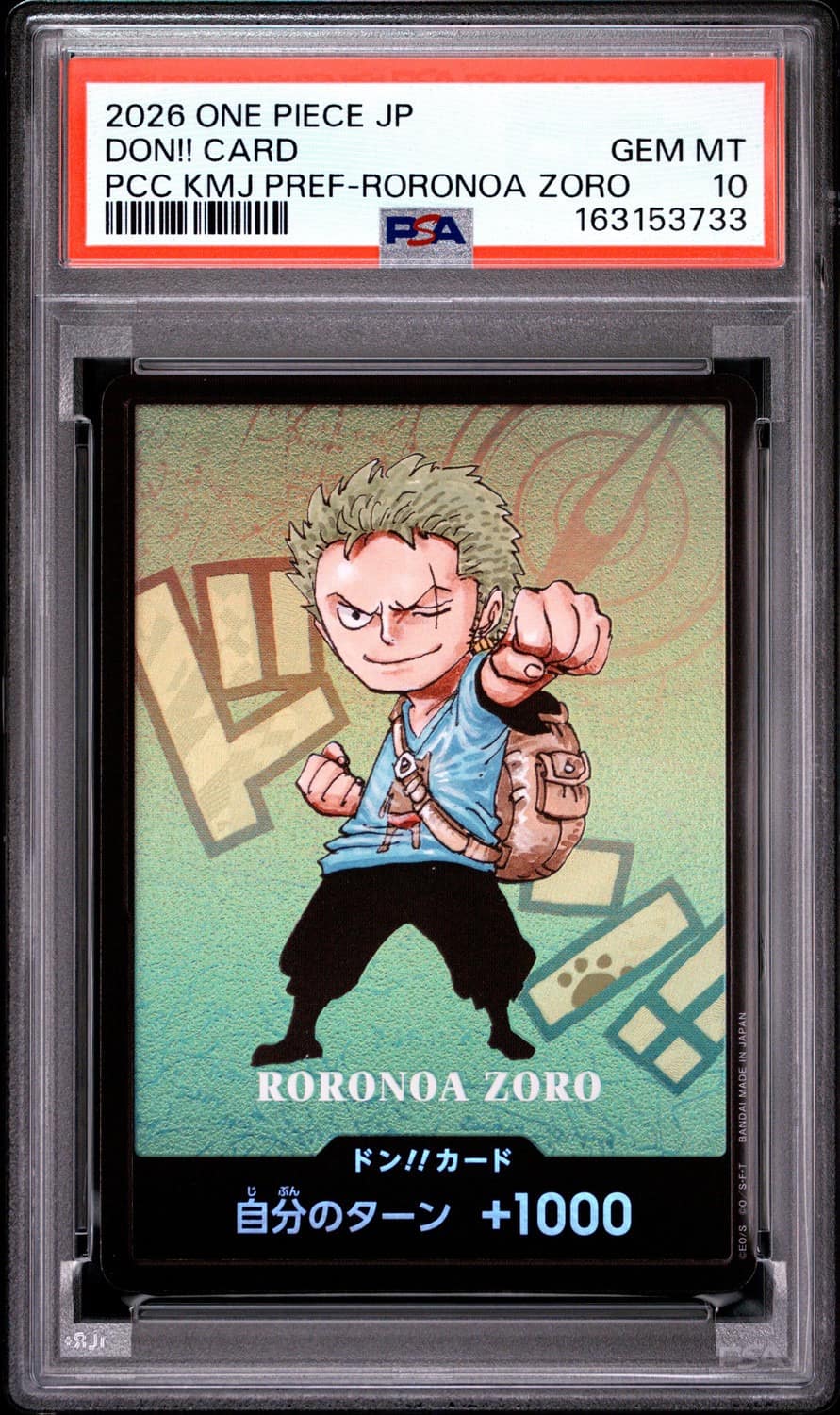 Don!! Card