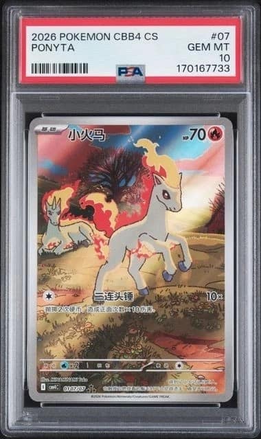 Ponyta