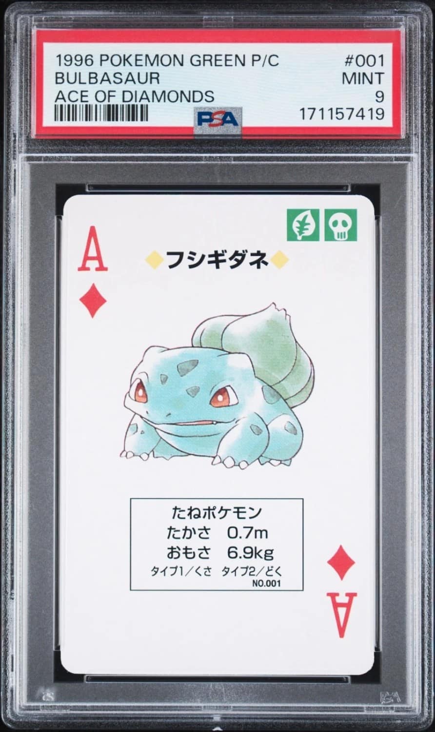 Bulbasaur