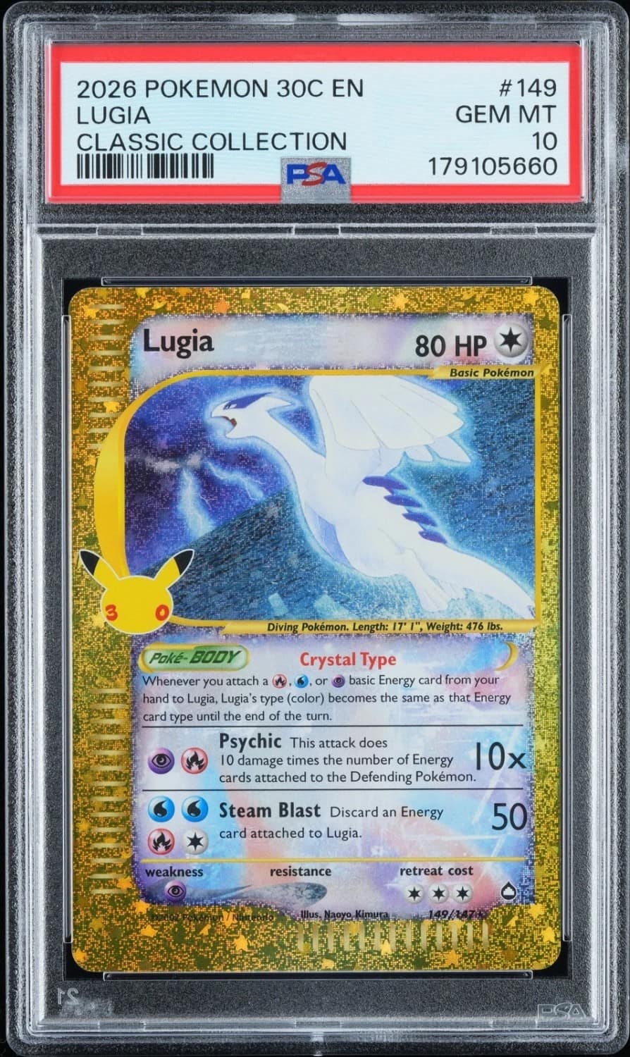 Lugia