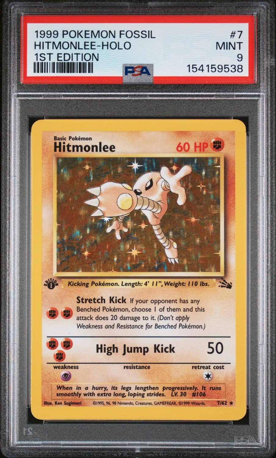 Hitmonlee