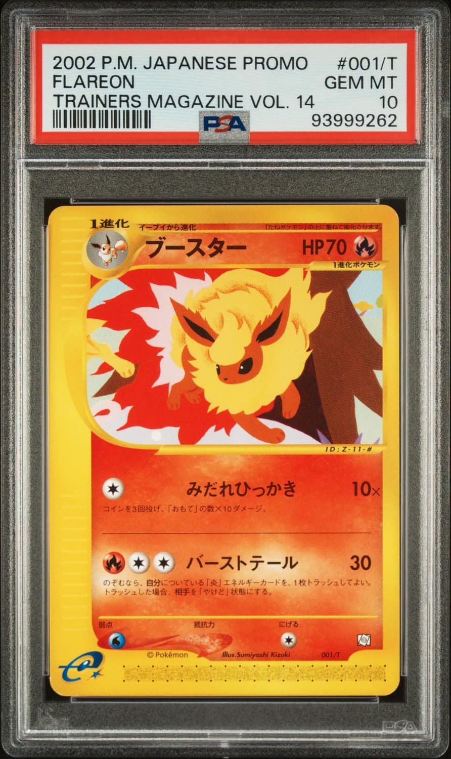 Flareon