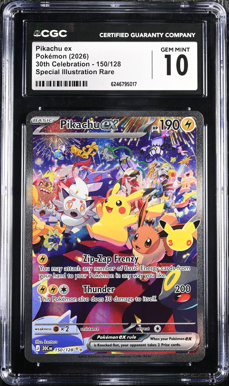 Pikachu Ex