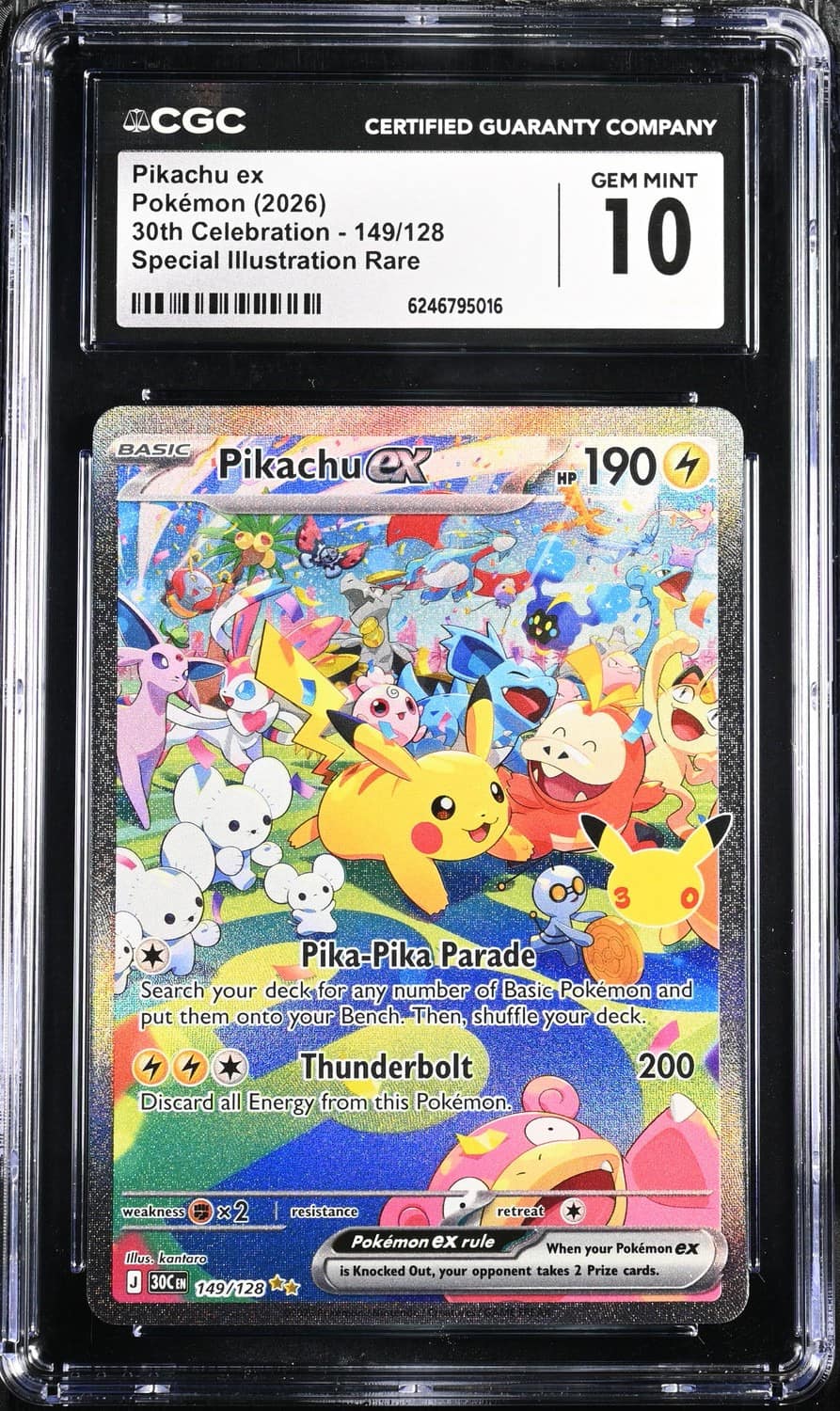Pikachu Ex