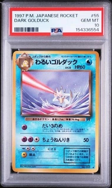 Dark Golduck