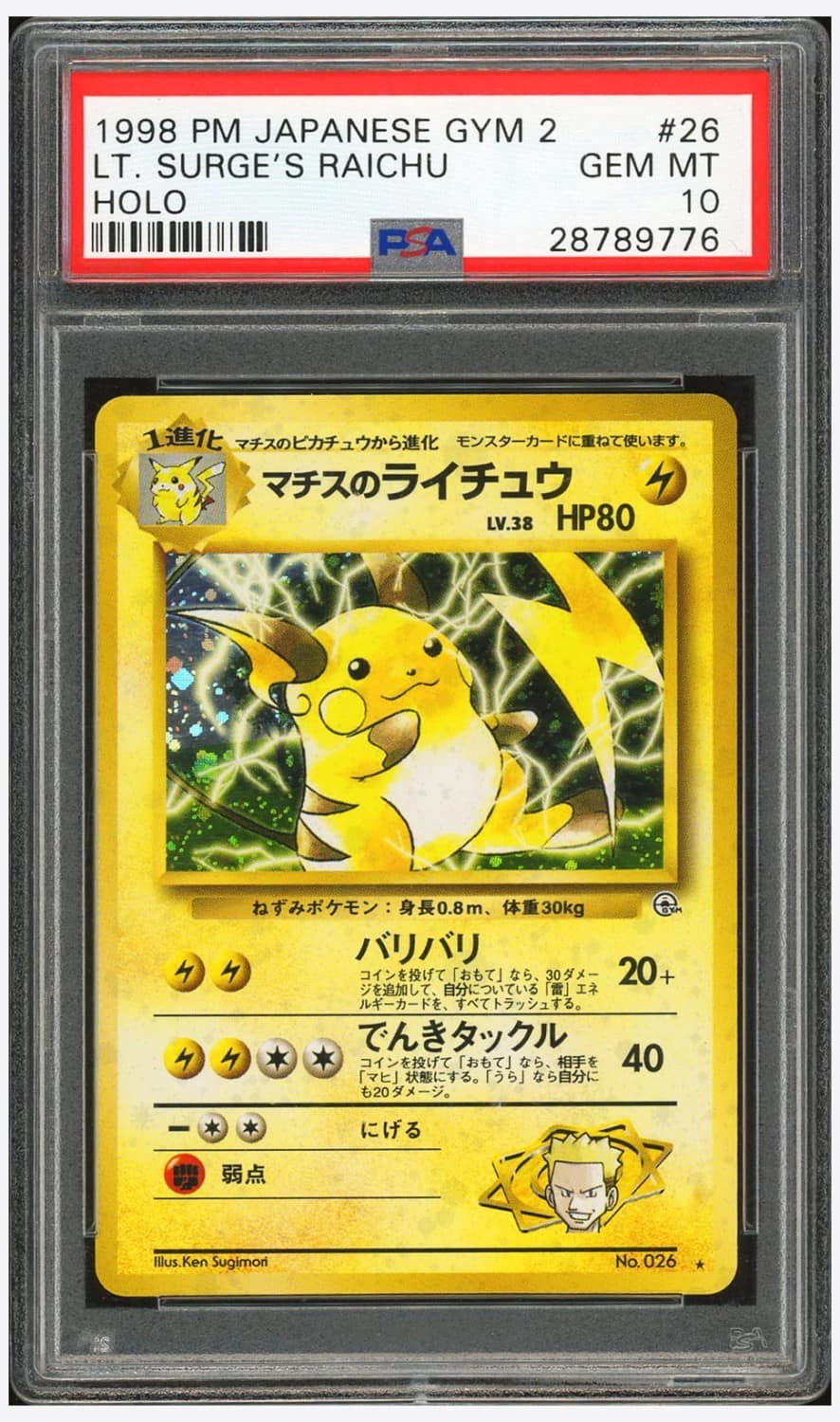 Lt. Surge'S Raichu