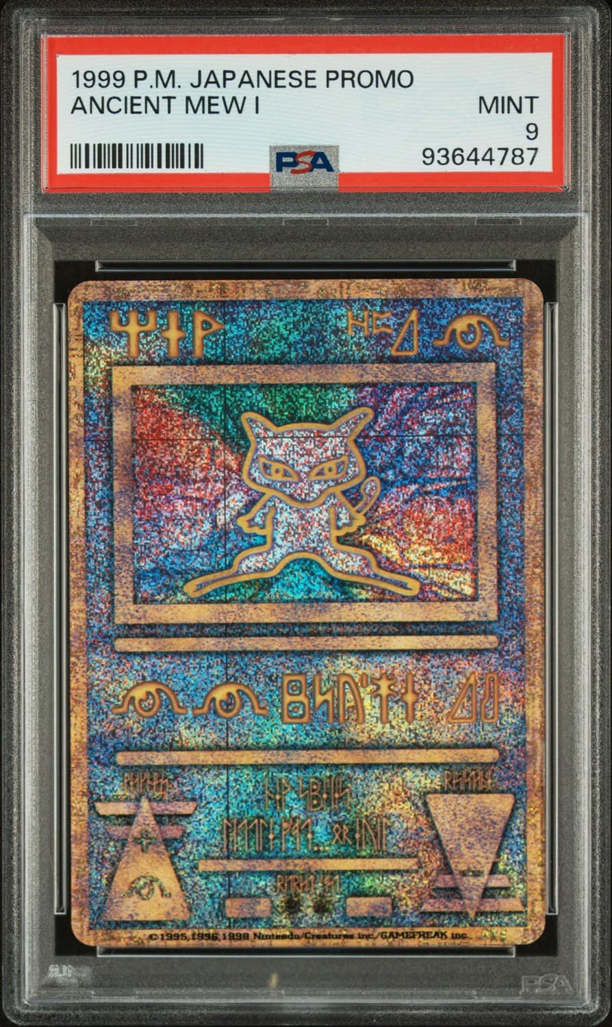 Ancient Mew