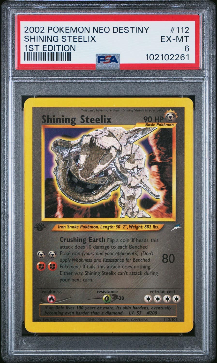 Shining Steelix