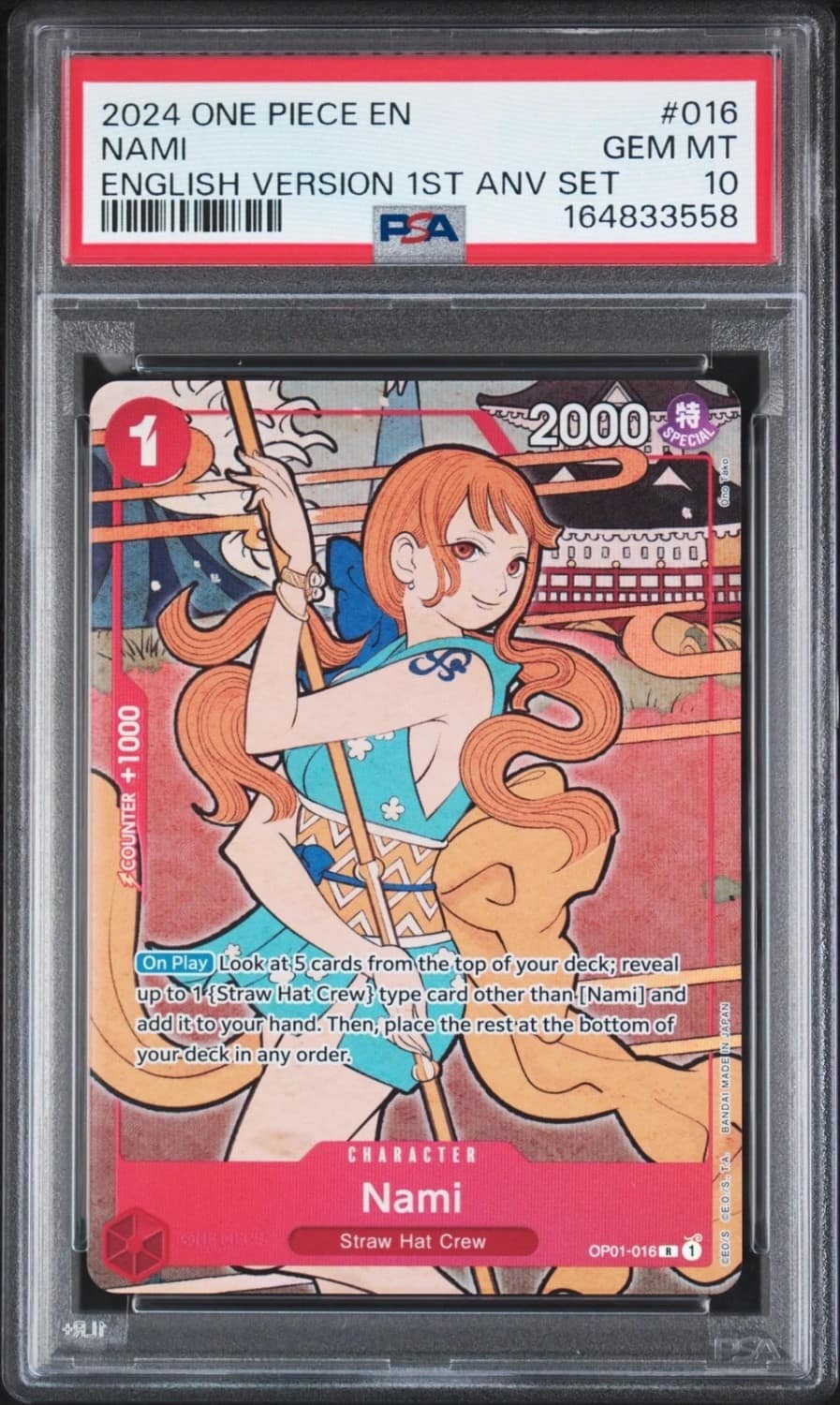 Nami