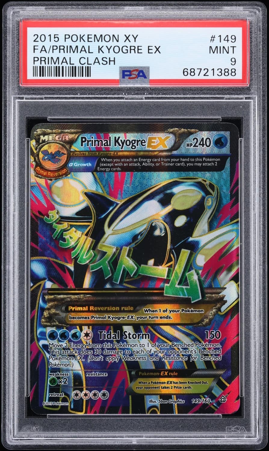 Primal Kyogre Ex