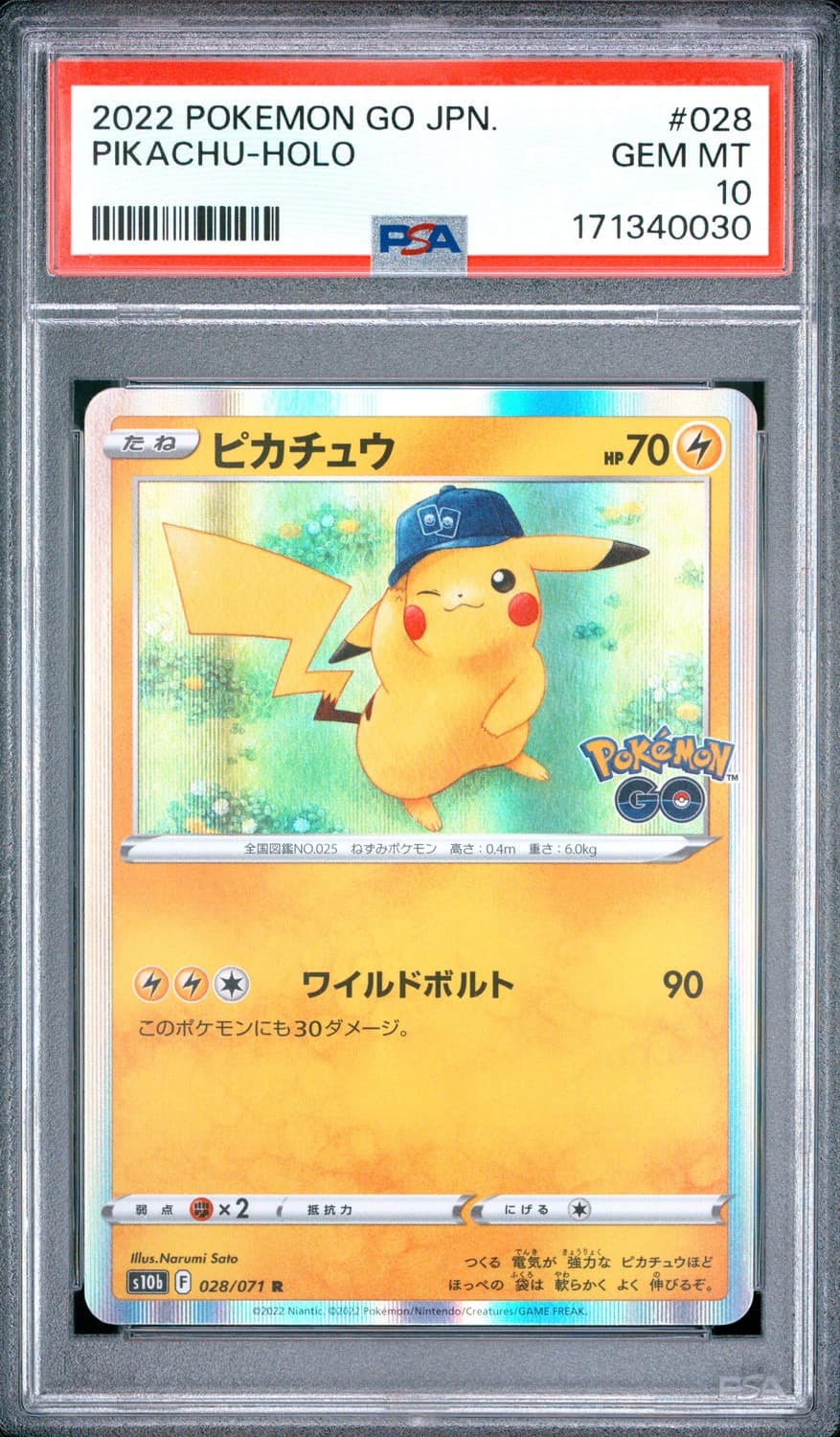Pikachu