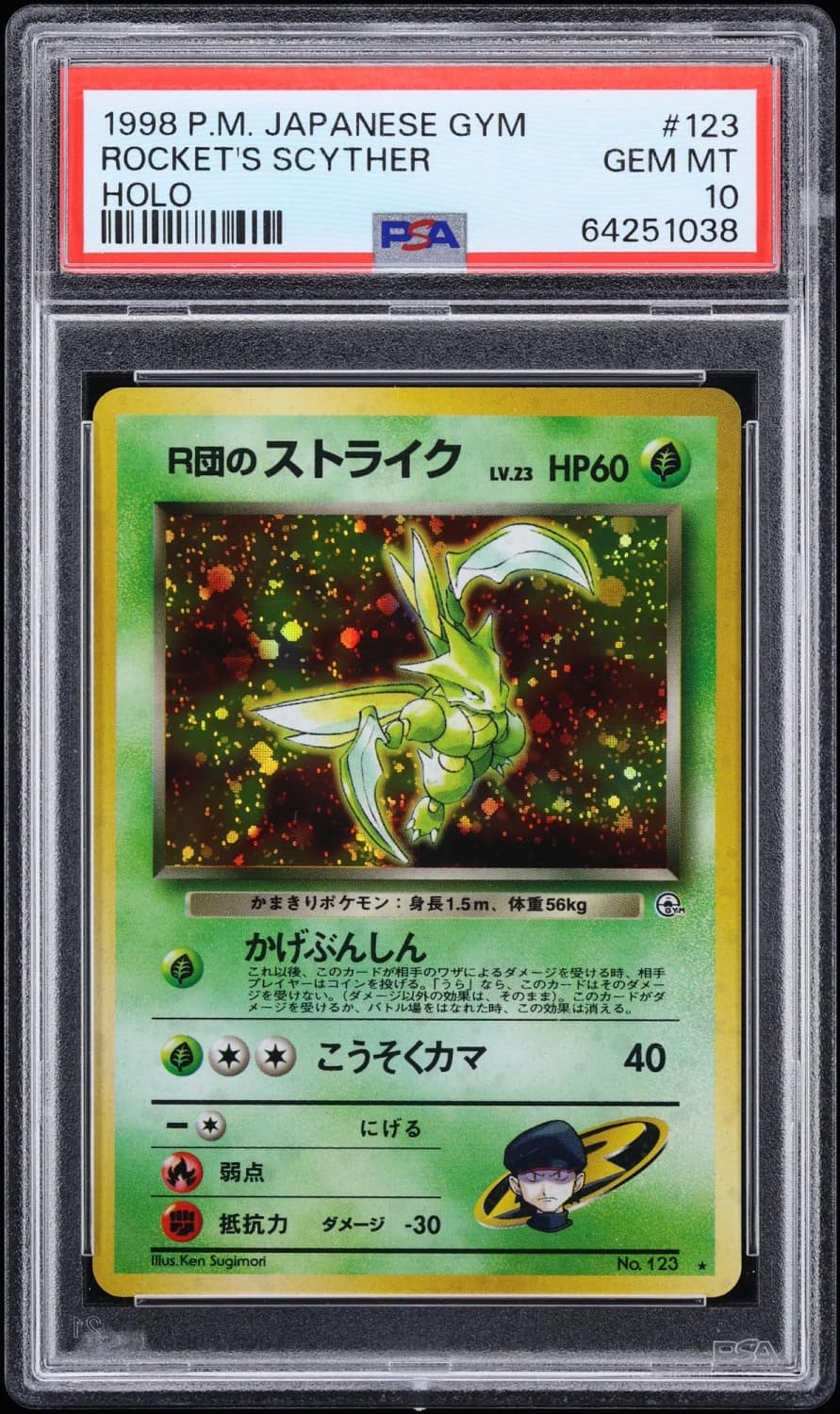 Rocket'S Scyther