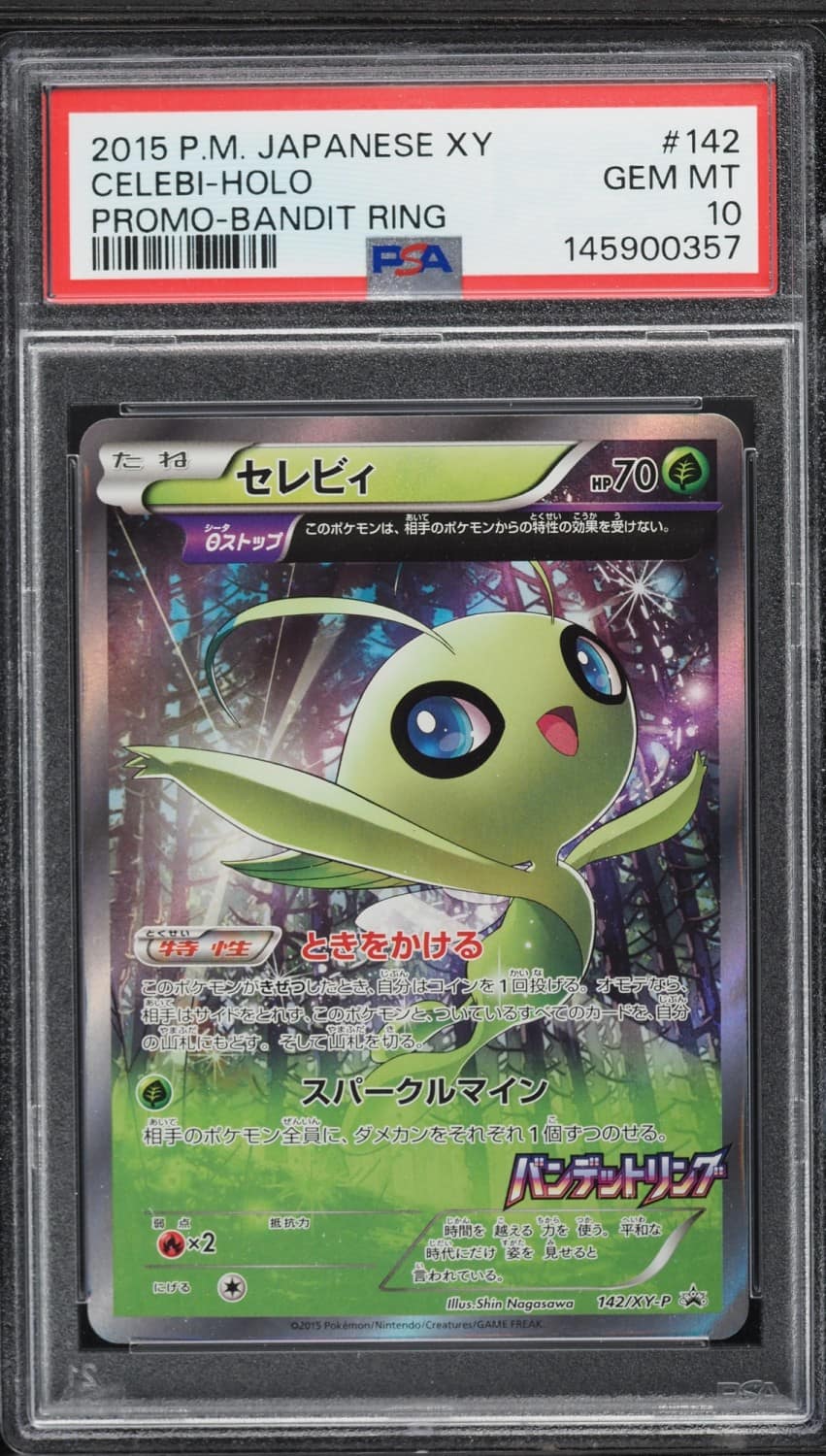 Celebi