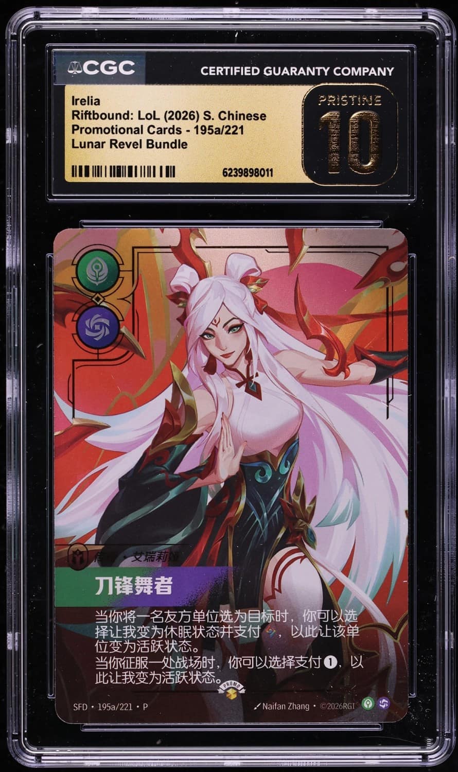 Irelia