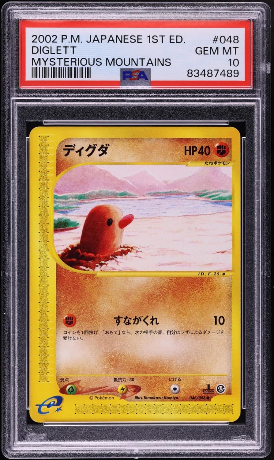 Diglett
