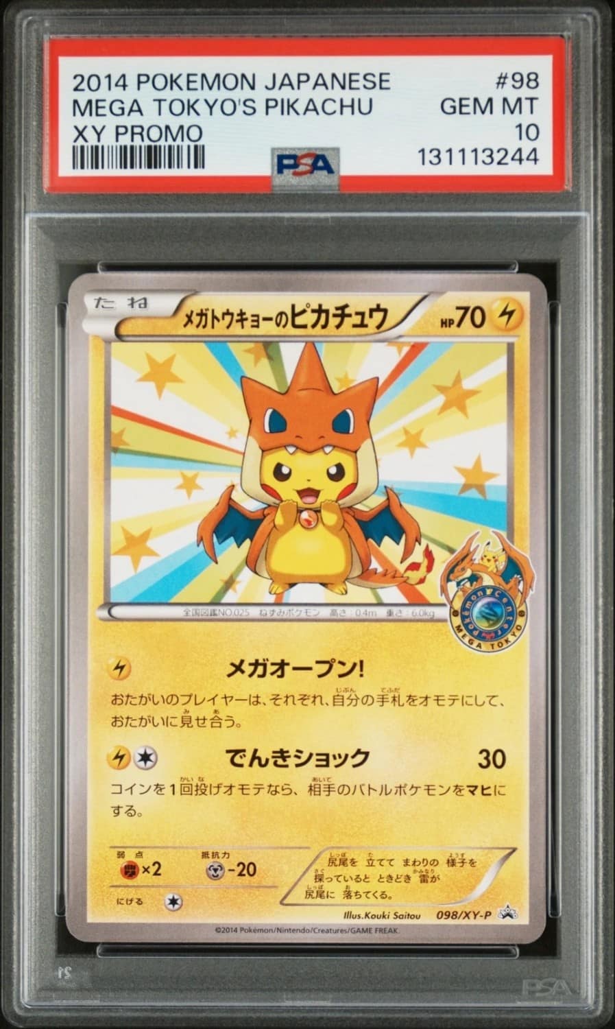 Mega Tokyo'S Pikachu